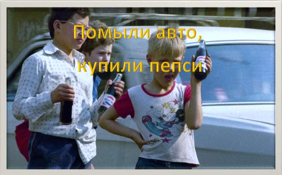 Работа для школьников 15000 рублей на мытье машин