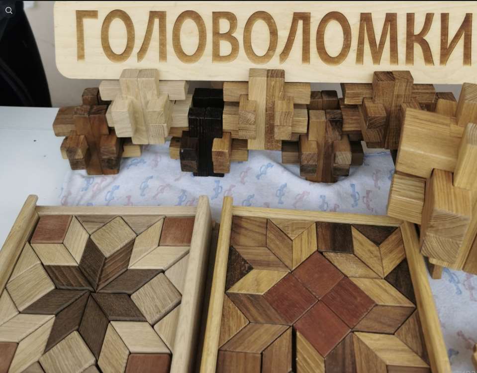 Деревянные головоломки бизнес с доходом 110 тысяч рублей